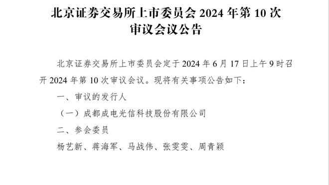 波波维奇：某些球员需要保持一致性 否则我将不得不做出一些改变